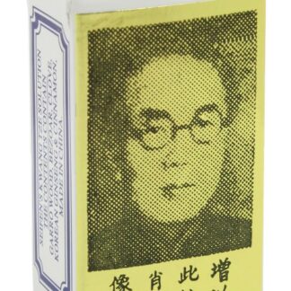 China Brush Natural Male Prolonging Solution 3ml